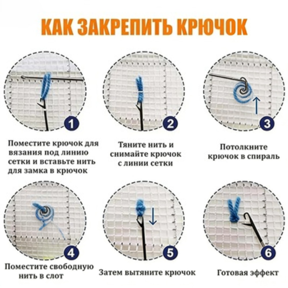 Latch Hook Rectangular Carpet Kit for Adults, Yarn Embroidery Supplies