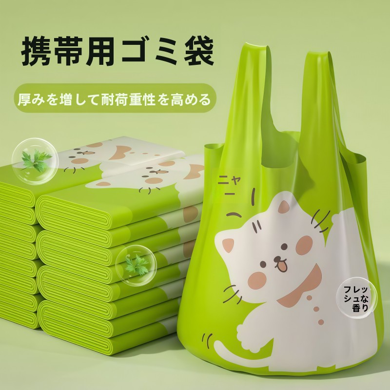 TEMU 【大容量ゴミ袋】可愛い子猫プリントがおしゃれな、家庭用・食事サービス・業務用に最適な、創造的なパーソナライズされたゴミ袋