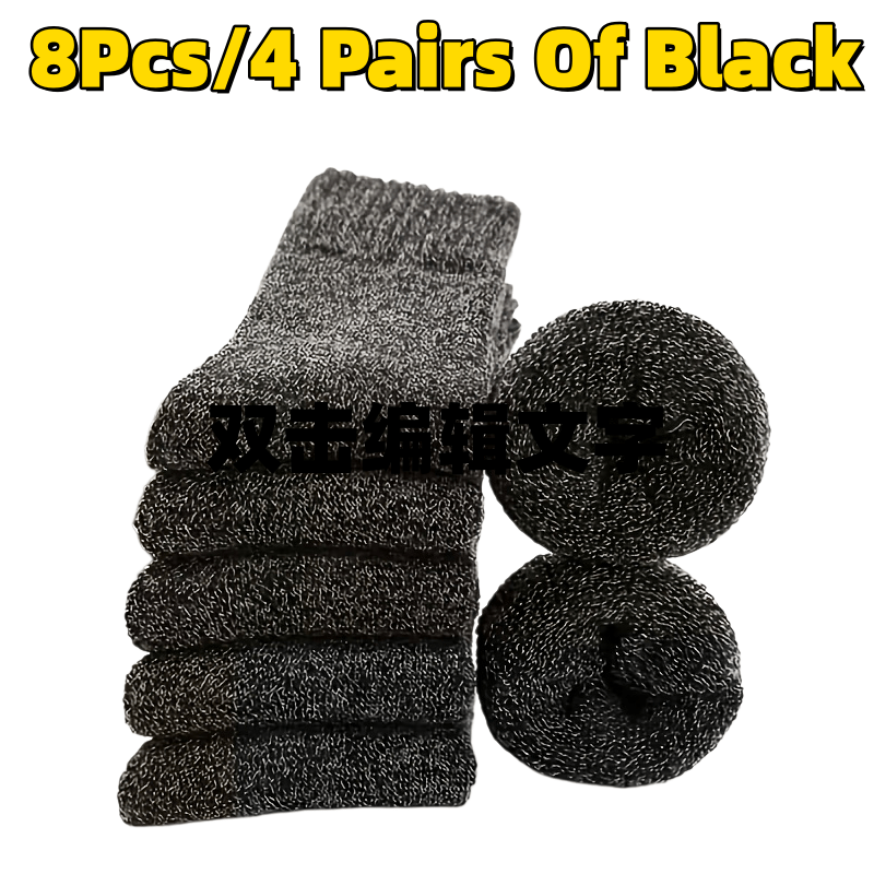 TEMU 8pcs/4 Pairs Random Men's Thickened -blend Socks - Suitable For Autumn And Winter, Comfortable Solid-color Mid-tube Winter Socks, Soft And Warm,