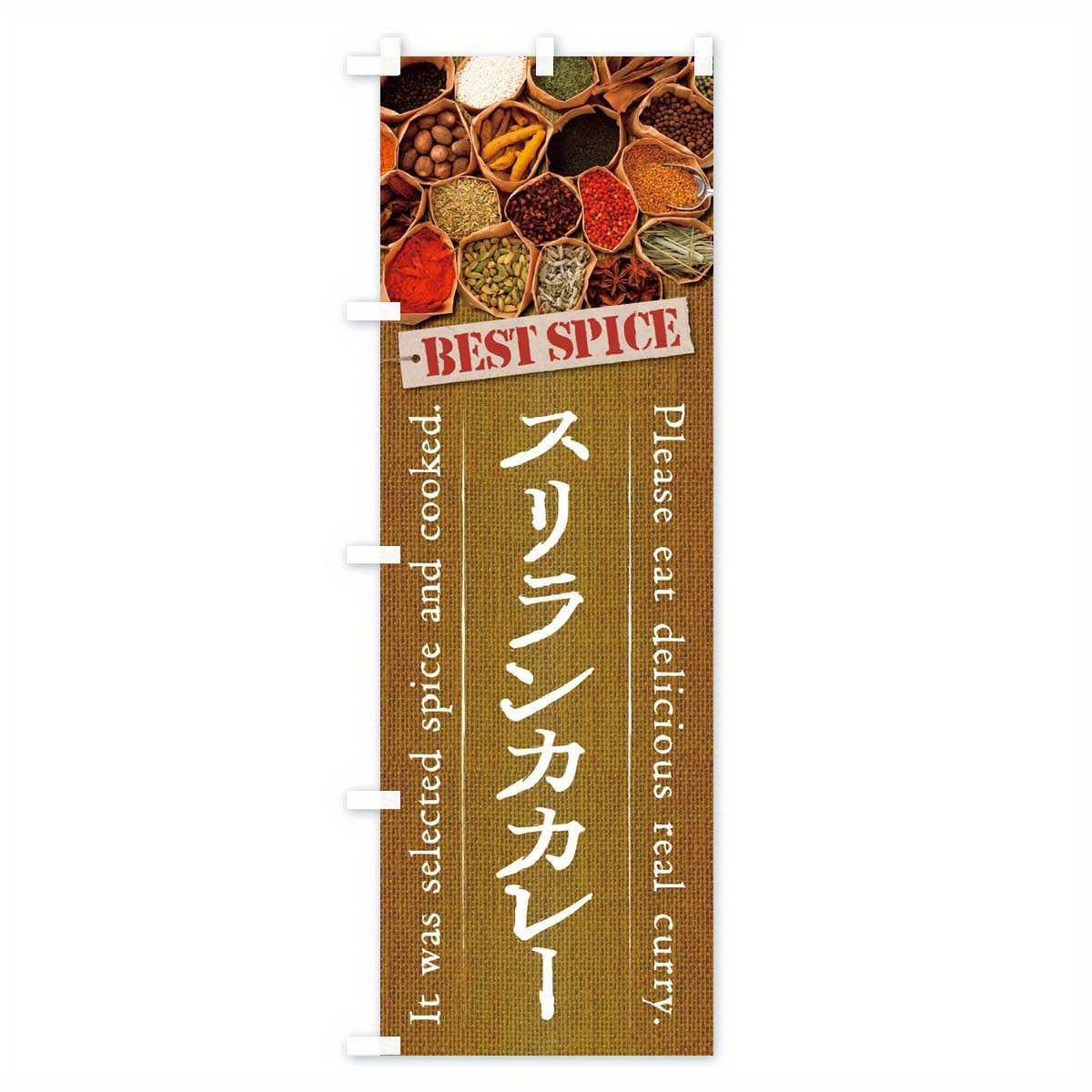 1pc sri lankan   banner colorful   with japanese text polyester fabric   outdoor decor outdoor decor vibrant banner durable outdoor flag   decor