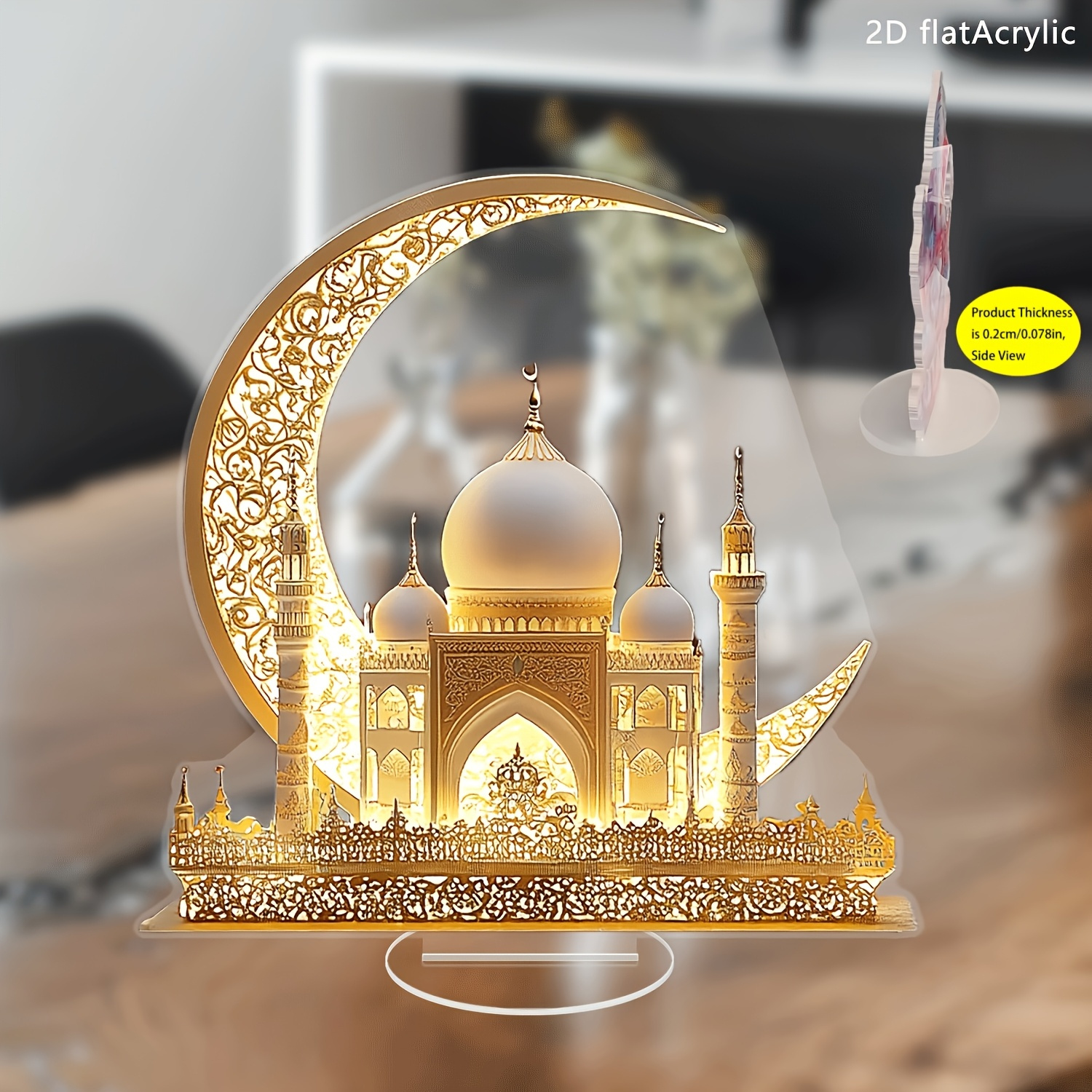 Image of 2d Flat - 1pc 2d Flat Golden Eid Al-fitr Acrylic Desktop Decoration, , Suitable For Indoor/outdoor Use, Perfect Gift For St. Padmealam, Valentine's Day, Hanukkah, Thanksgiving, Easter, Etc