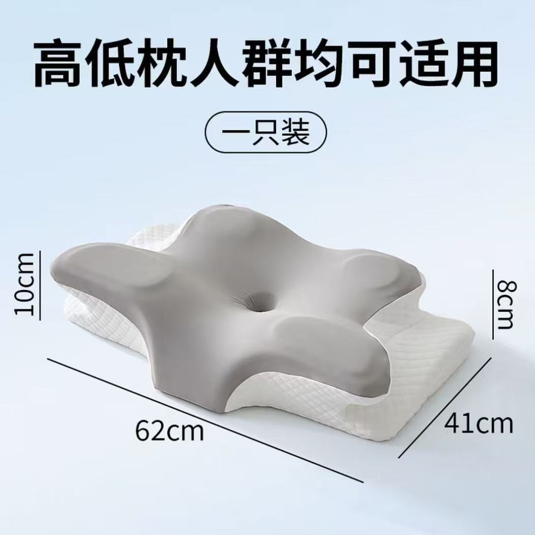 TEMU 低反発トピロー ランドコットン 蝶型枕 人間工学に基づいたネック枕 横向き・仰向け寝用 多機能枕芯 頸椎・睡眠補助枕