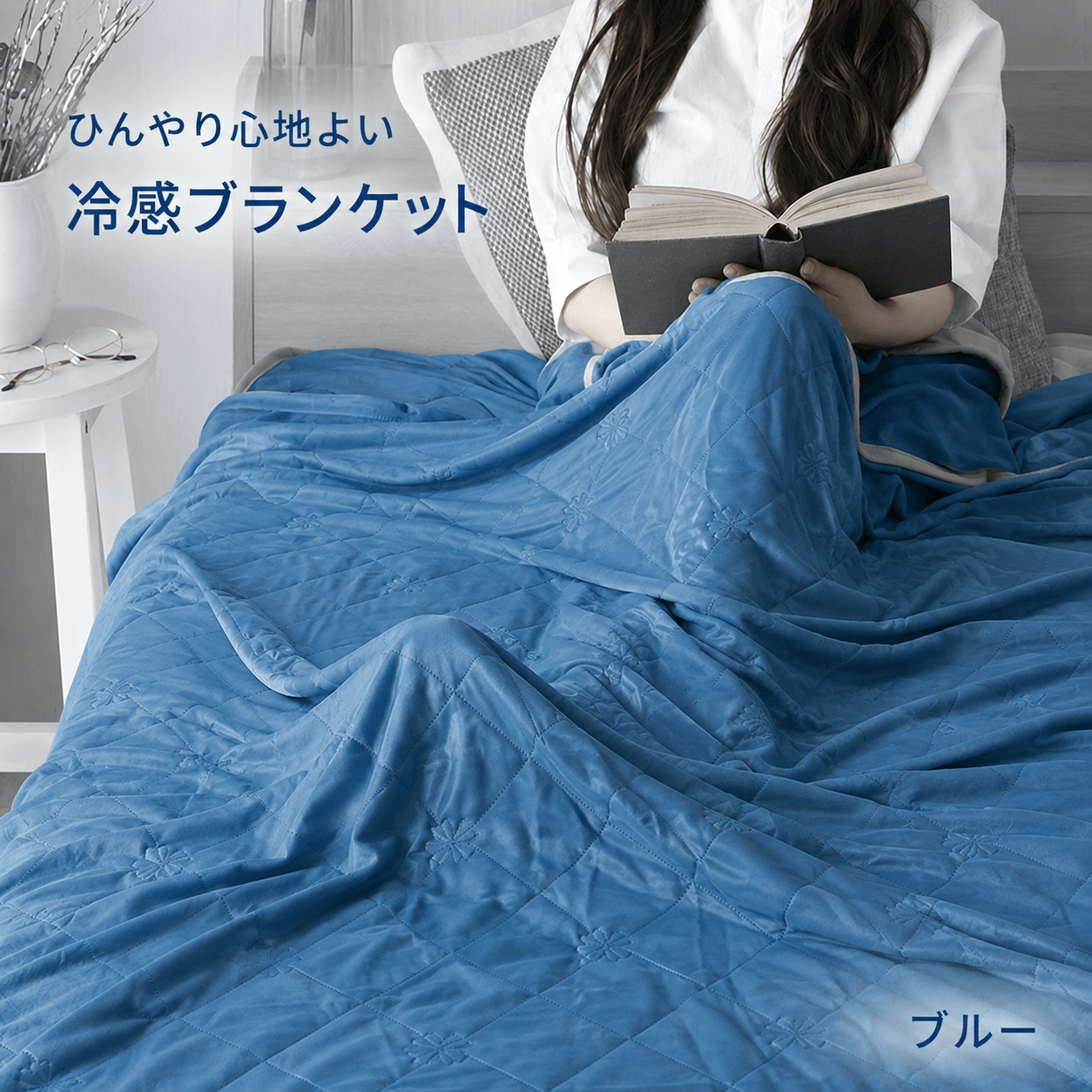 TEMU 【涼感特別オファー】タオル、夏に最適、涼しい、シングル、ダブル、リバーシブル、薄手の涼感、膝掛け、クールな薄手、タオル生地、コットン、夏、接触涼感
