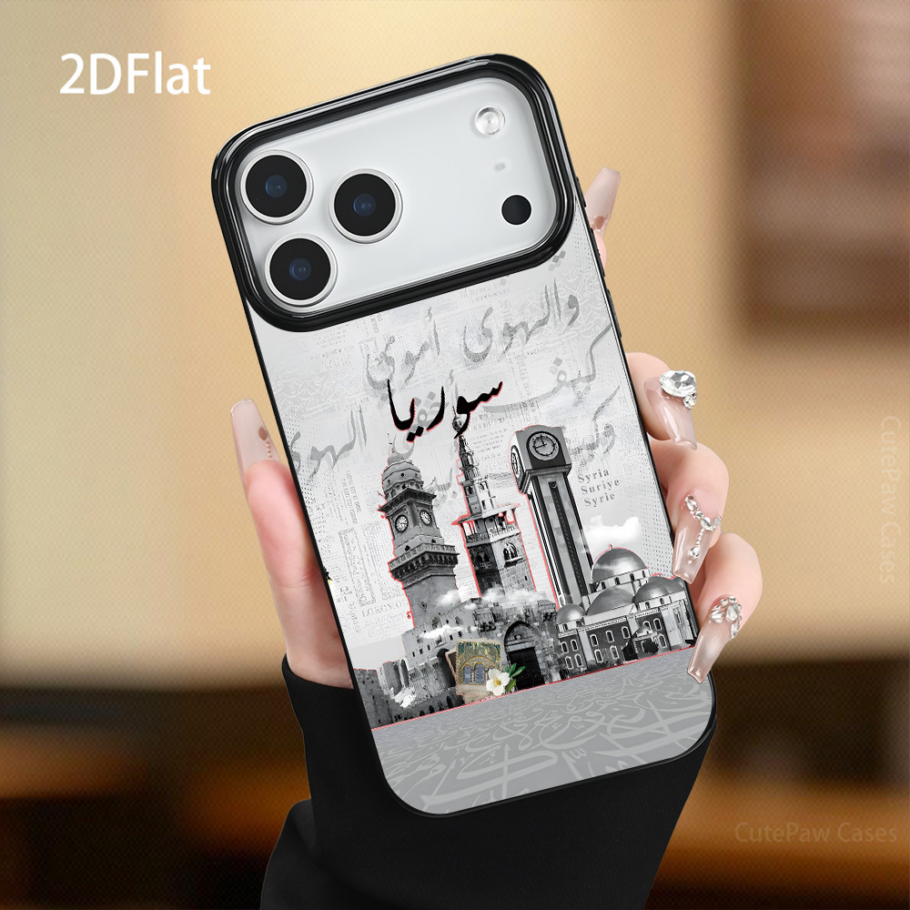 TEMU Phone Case - 2d Flat Printing, 1pc, Aesthetic, Cute, Luxurious, Damascus Syria City Silhouette Black And White Art Pattern Printed Phone Case,