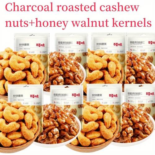 high quality walnut and 3 or 8 bags of and honey amber peach protein high fat nut snacks 3 51 ounces bag a new years gift cheap snacks valentines day gift