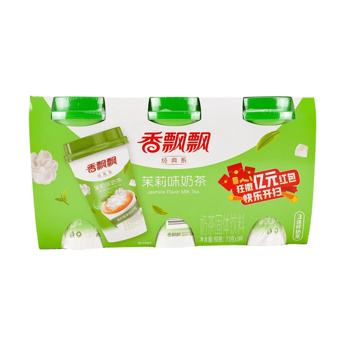 ゆうみ/Milk Tea Gogono Koucha Milk Tea | Japanese Groceries - Haiku Future