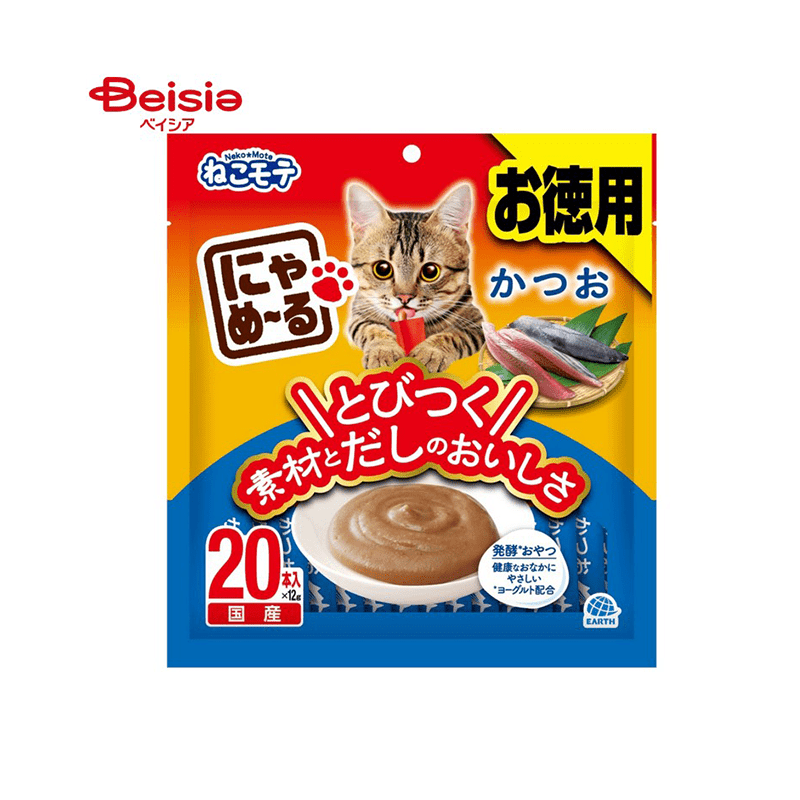 TEMU -flavored Cat Treats For Healthy - 20g Bag