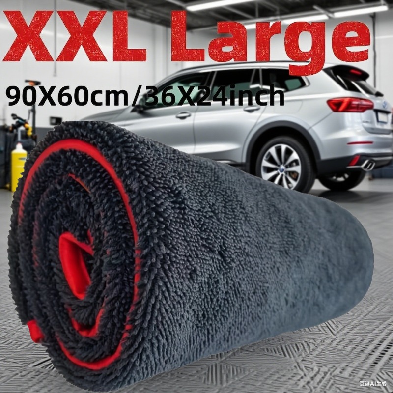 xxl extra large microfiber drying towel with twist ring design super absorbent thickened technology suitable for cars trucks boats red and gray detail cloth     absorbent material