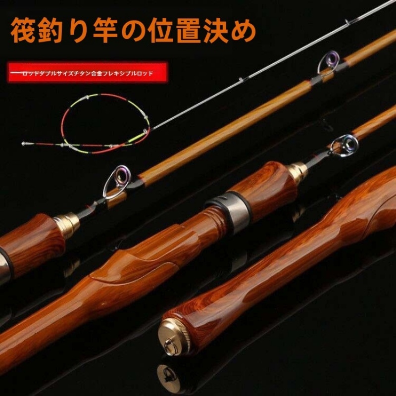 TEMU 合金製 伸縮式 ポジショニングラフトロッド マイクロリードソフトチップ付き 全合金製 ラフトロッド ング