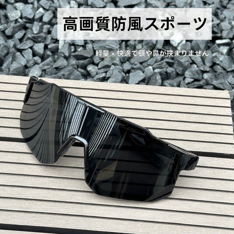 TEMU 【新登場】登山用ゴーグル、スノーマウンテンUサングラス（メンズ＆レディース）、アウトドアスポーツグラス、ランニング＆サイクリング用防風サングラス