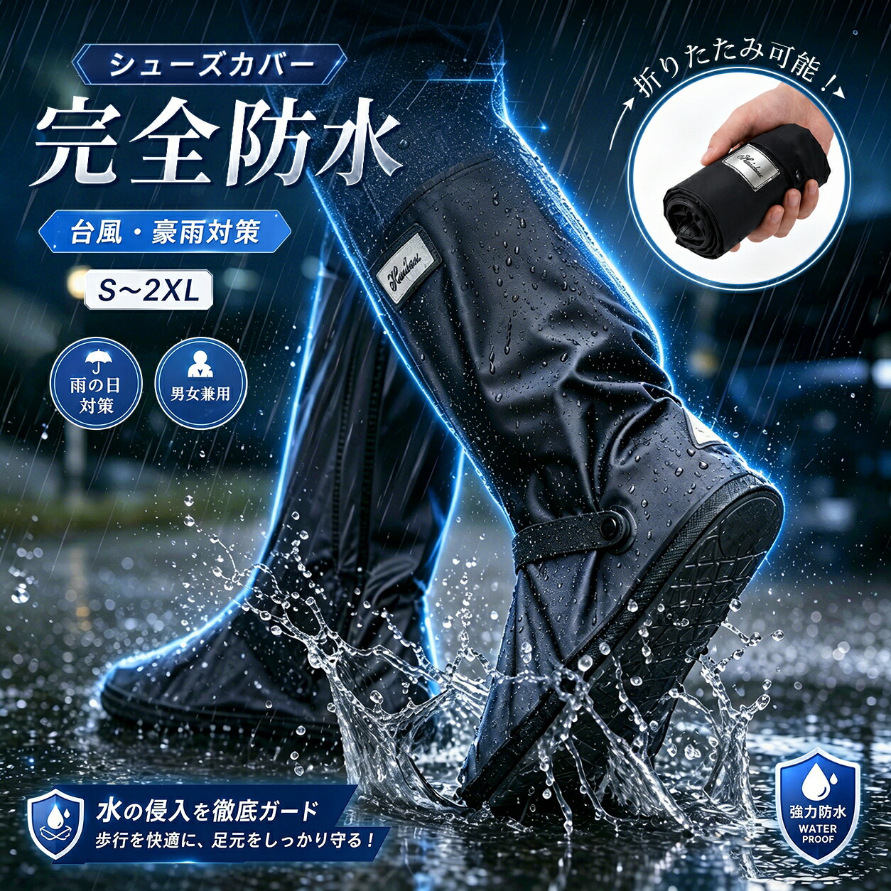 TEMU 【商品名】レインブーツカバー、フルカバー、男女兼用シューズカバー、サイクリング、バイク、通勤、学校などに最適、滑り止め、軽量で持ち運びやすい