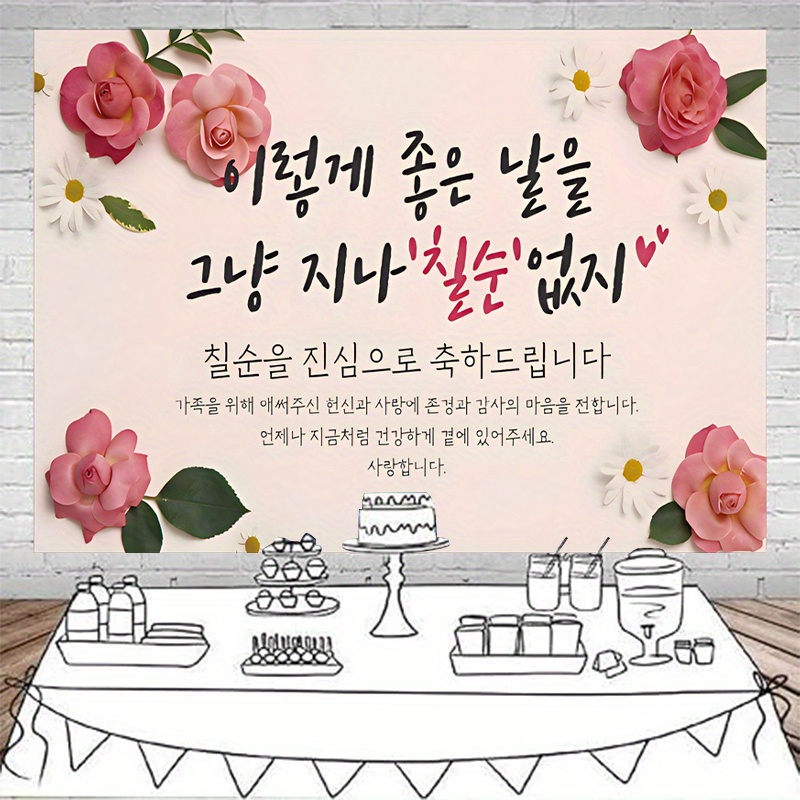 Biglietto Di Compleanno Con Rose E Il Numero 60 Fotografia Stock - Immagine di congratulazioni, anniversario: 107584764