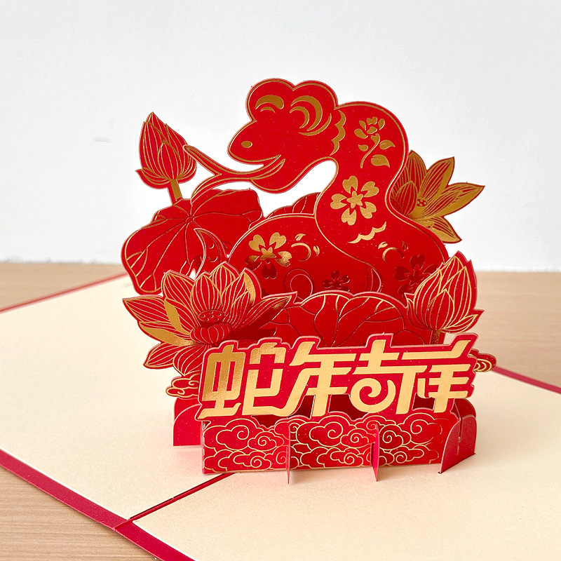 

1pc 3d Pop-up Snake Year Greeting Card, Cartoon Design, Paper Material, Holiday Theme, Envelope Included, With Wishes For Chinese New Year