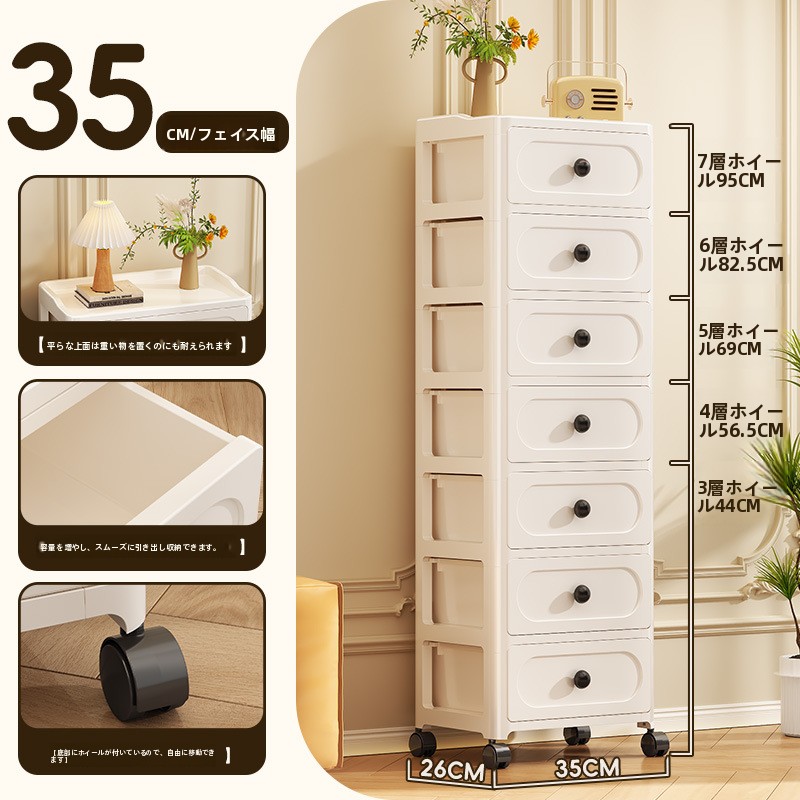 TEMU 寝室用収納キャビネット、ベッドサイドテーブル、多層引き出し収納ラック、家庭用可動式スナック収納ラック、収納ボックス