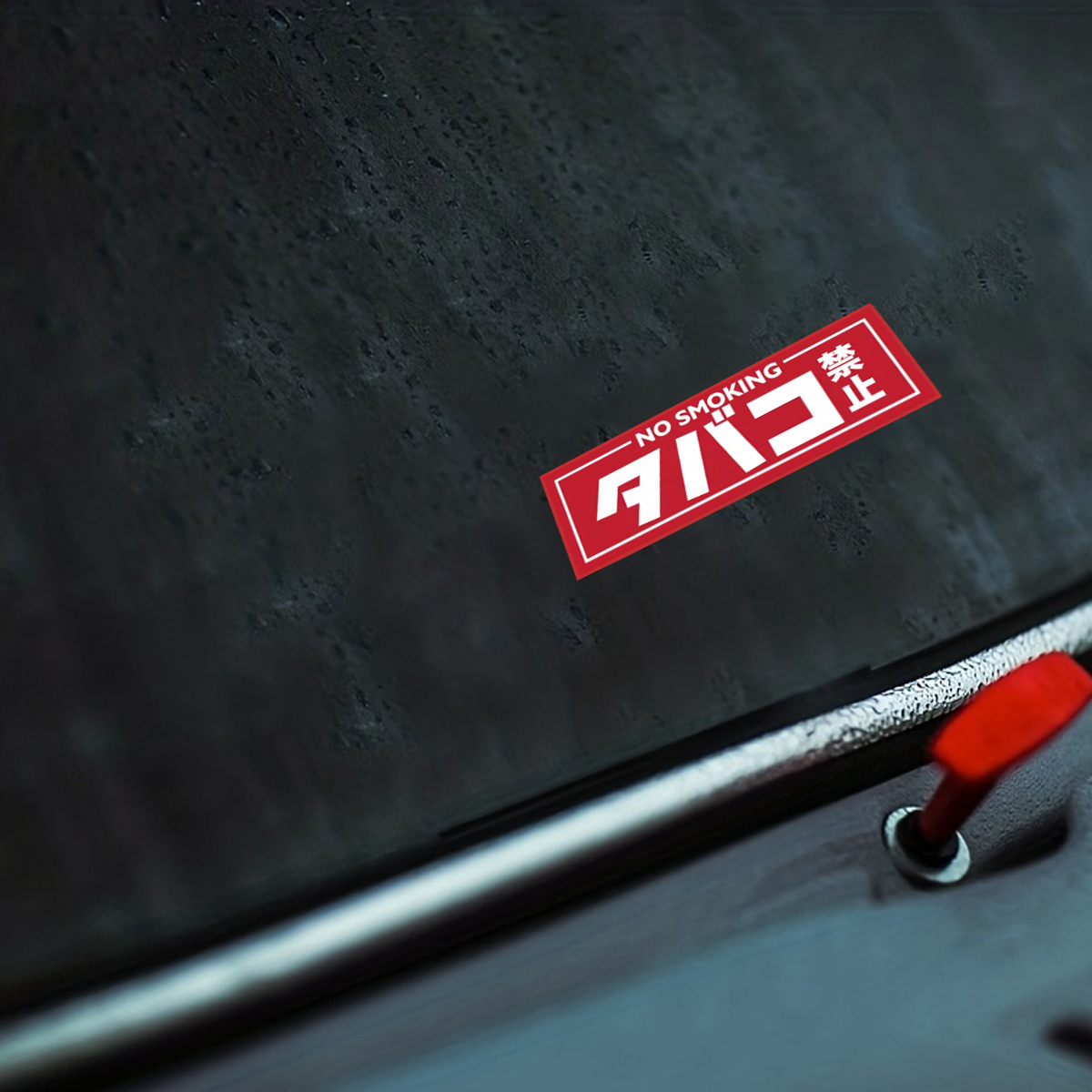 No Smoking Japanese Decal JDM Car Drift Vinyl Funny Turbo