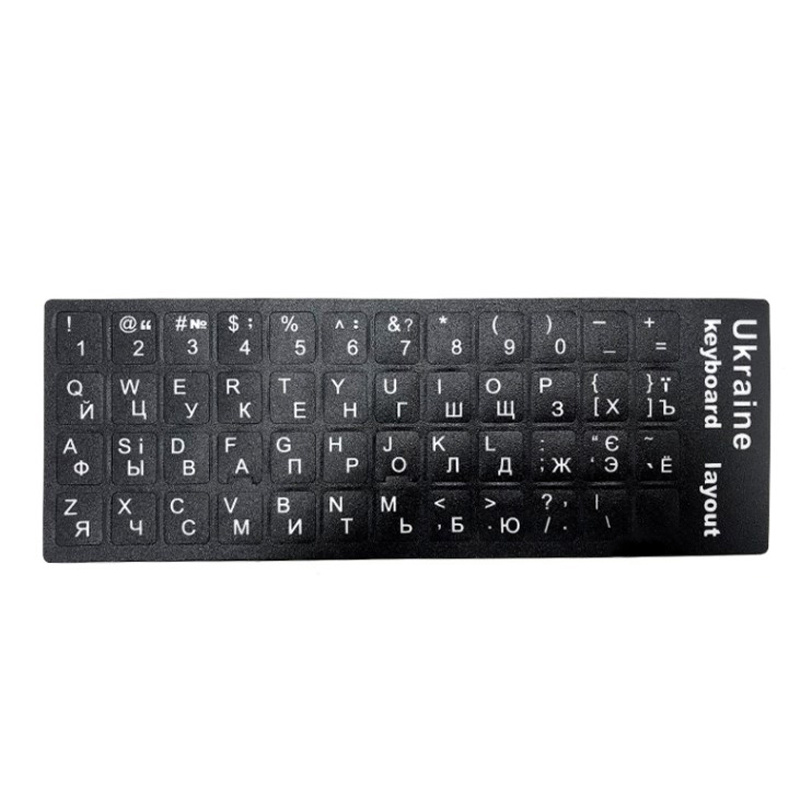 TEMU Ukrainische Tastatur-Aufkleber – Langlebiges Alphabet auf schwarzem Hintergrund mit weißen Buchstaben für universelle PC-Laptops