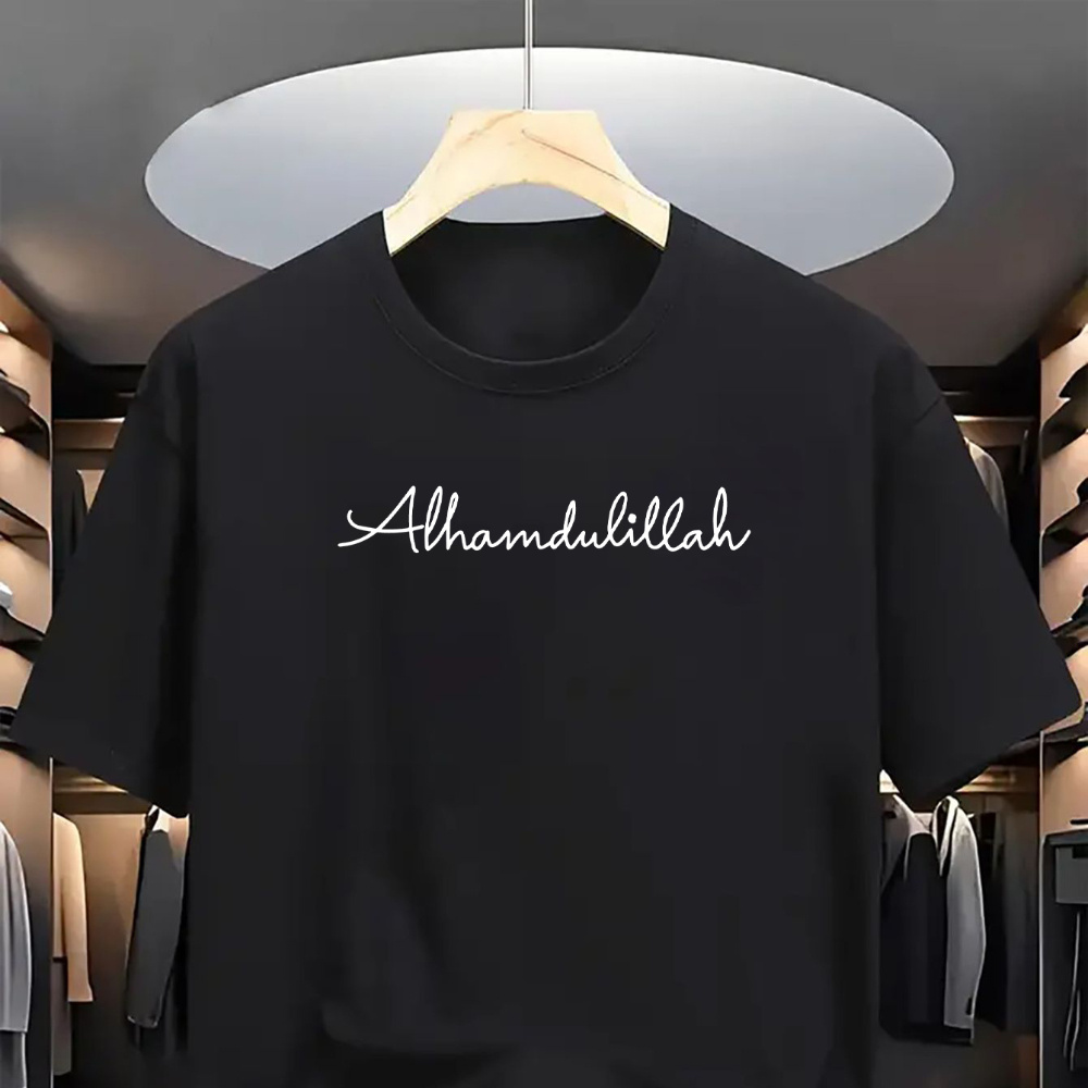 

1pc Alhamdulillah Casual T-shirt, Polyester Round Neck Tee With Letter Print, Stretch Fabric, Unisex For All , Ideal For Outdoor Activities And