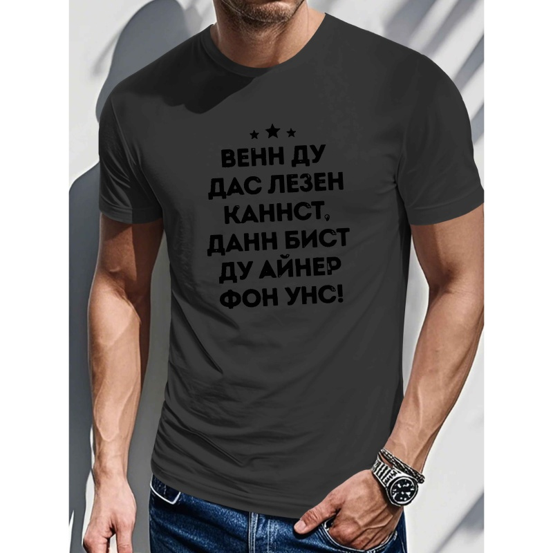 

Men's Casual Tee - Soft Polyester, Short Sleeve, Round Neck, Machine Washable Summer T-shirt With Geometric Pattern