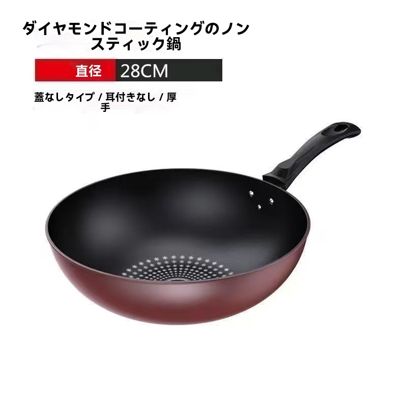 TEMU パン、中華鍋、家庭用パン、無煙フライパン、調理用パン、パン、家庭用パン
