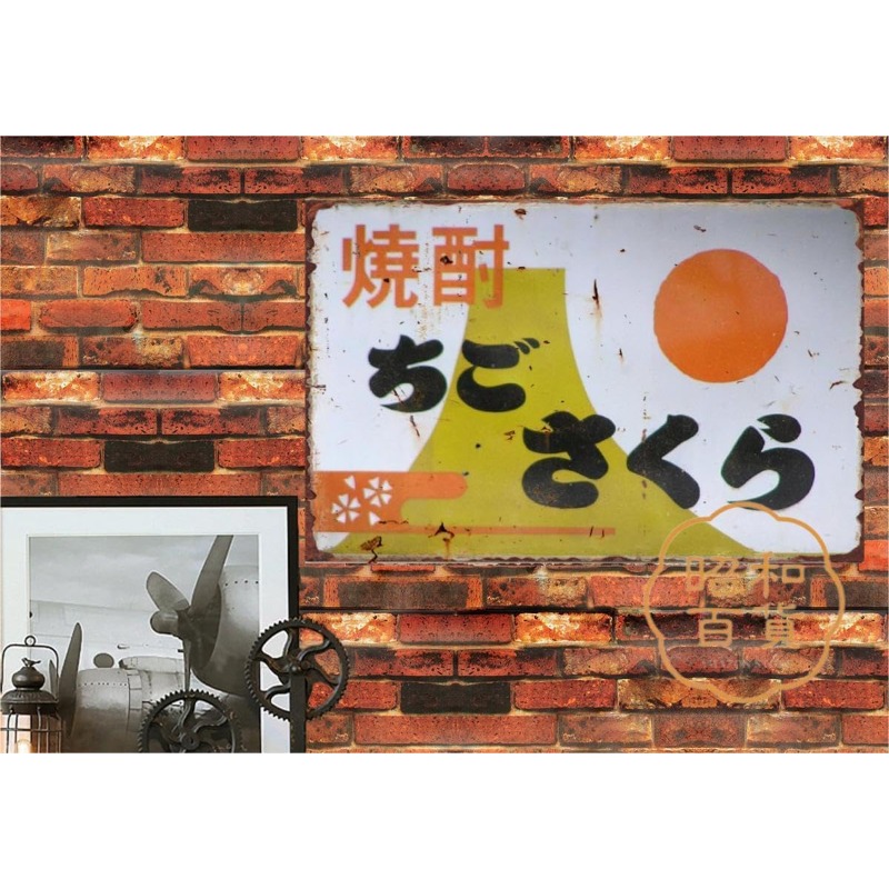 TEMU 日本酒＆焼酎レトロメタル/エナメルウォールサイン - ヴィンテージ酒、バー・レ・家庭用インテリア/屋外装飾、テーマデコレーション、2D