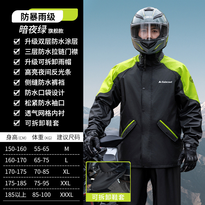 TEMU バイク用レインコート 大人用スプリッコート 配達員用メンズフレインコート 強雨対策