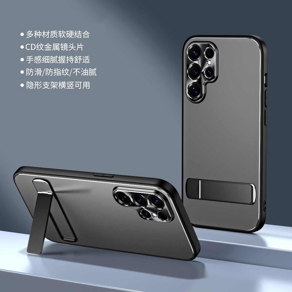 TEMU Phone Case - Case Compatible With Galaxy S25 Ultra, Featuring A Matte End, A Stand, And Drop Protection