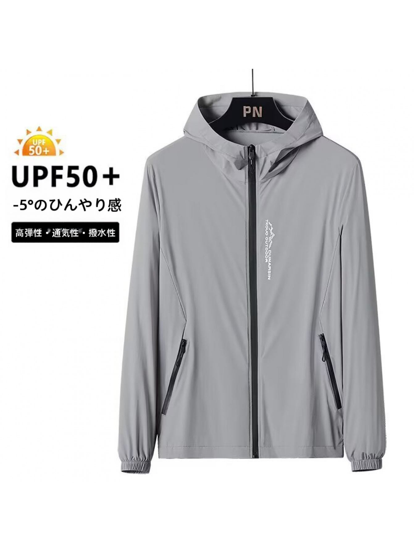   silky sunscreen jacket for men ultra thin coat lightweight sunscreen clothing versatile fishing jacket