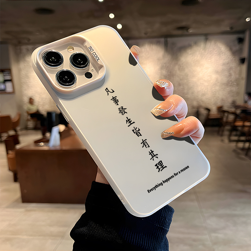 Aesthetic Phone Case Featuring a Karma Chinese Quote, Suitable for Iphone Models 16, 11, 15, 14, 13, And 12 Pro Max Plus. Perfect As Christmas Gifts for Both Men And Women, Or As Birthday Presents for Your Girlfriend Or Boyfriend.