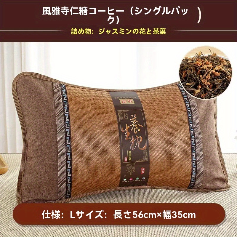 TEMU 茶葉冷感枕 アイスクール枕 夏用竹枕 大人用頸椎枕 シングル男性用モデル