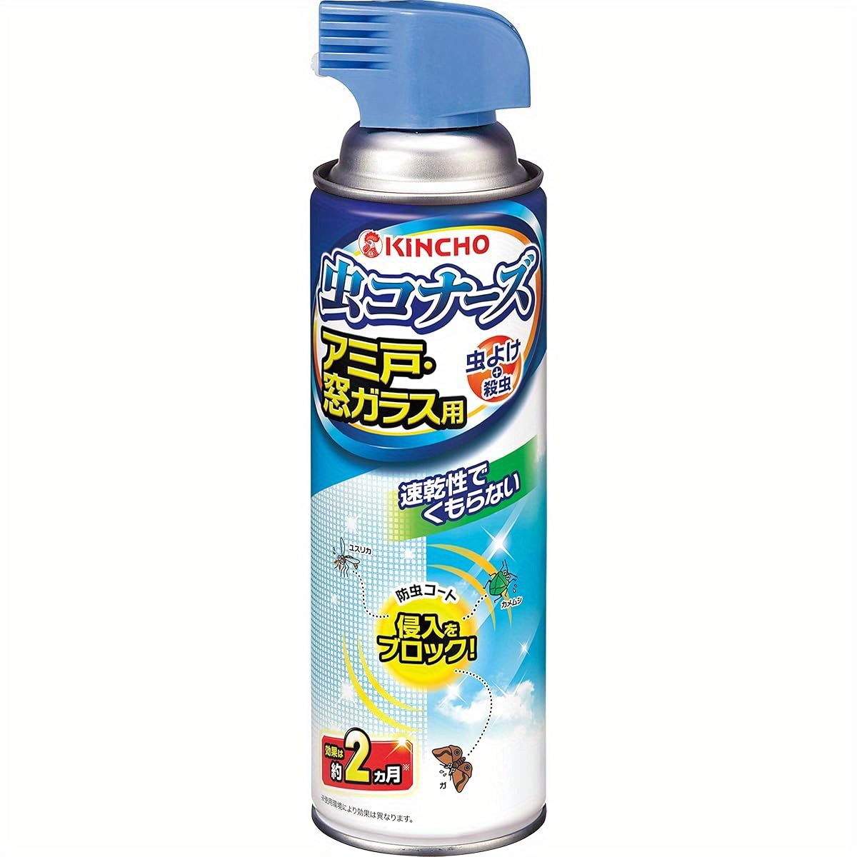 TEMU Net And Window Glass Insect Repellent Spray, 450ml, 2-month Effect, Natural Repellent And Sterilization, Multipurpose Use, See Manual For