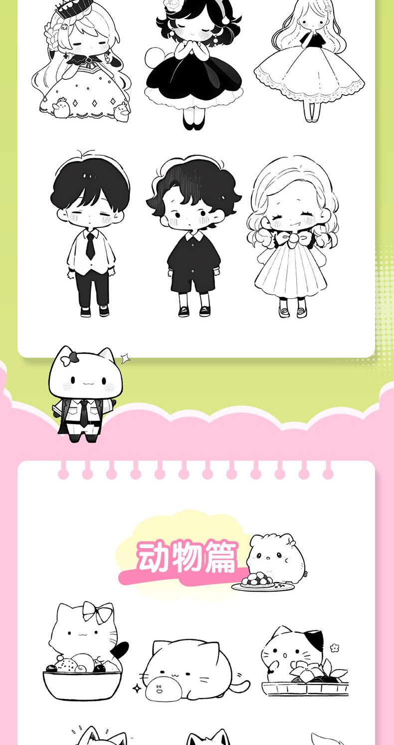 1000 Examples of Cute Strokes Simple Paintings Creative Line Drawing Edition Chinese Version