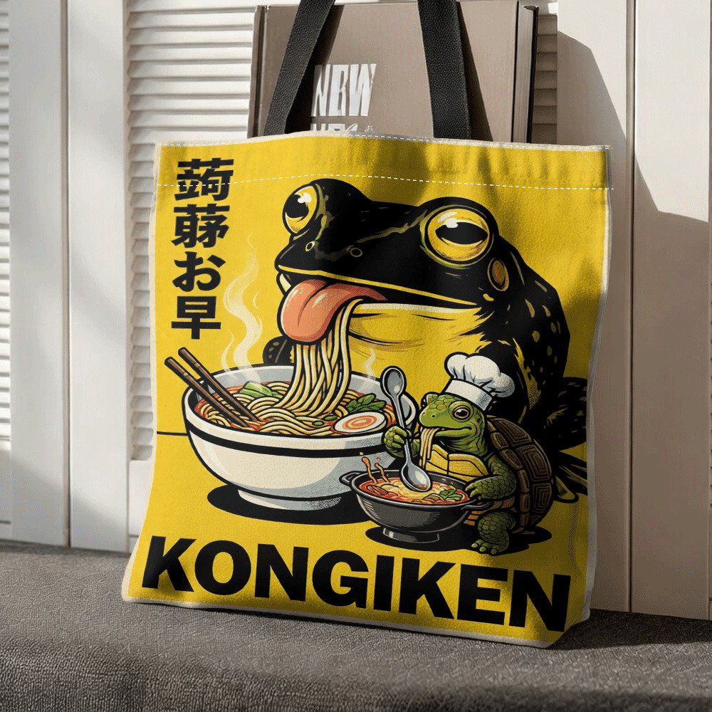 TEMU Sac fourre-tout imprimé numérique 2D "La grenouille et la tortue s'adonnent à un délicieux ramen", parfait pour le shopping, les courses, de
