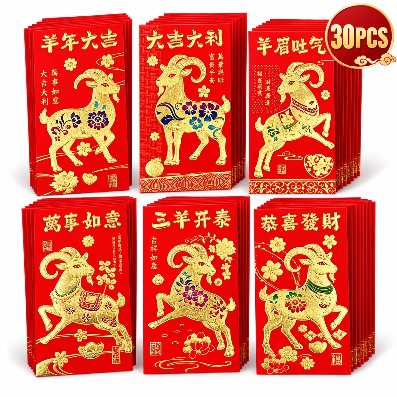 TEMU 30pcs 2027 Year Of Red Envelopes, Chinese New Year Envelopes, Zodiac Goat Gift Bags, 6 Assorted Designs For Cash, Gift Cards, Spring Festival