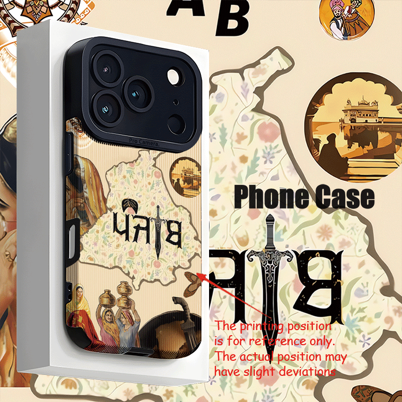 TEMU Phone Case: 2d Flat Pattern Phone Case For Iphone 17 Pro, Pro Max, Air, Compatible With Iphone Series Models, Stylish Drop-proof Vertical Stripe