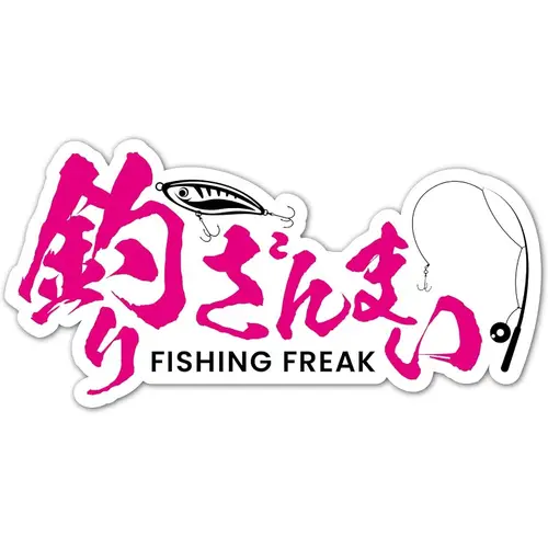 Worksheet Sticker Shape fishing stickers sold on Temu Australia