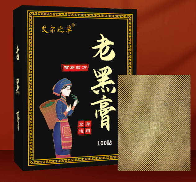 100 Herbal Black Plaster Patches, Suitable for Knees, Lower Back, and Neck - Natural Muscle Support, Portable Design, Ideal for Home, Office, and Travel, Traditional Chinese Medicine Style, Long-Lasting Adhesion