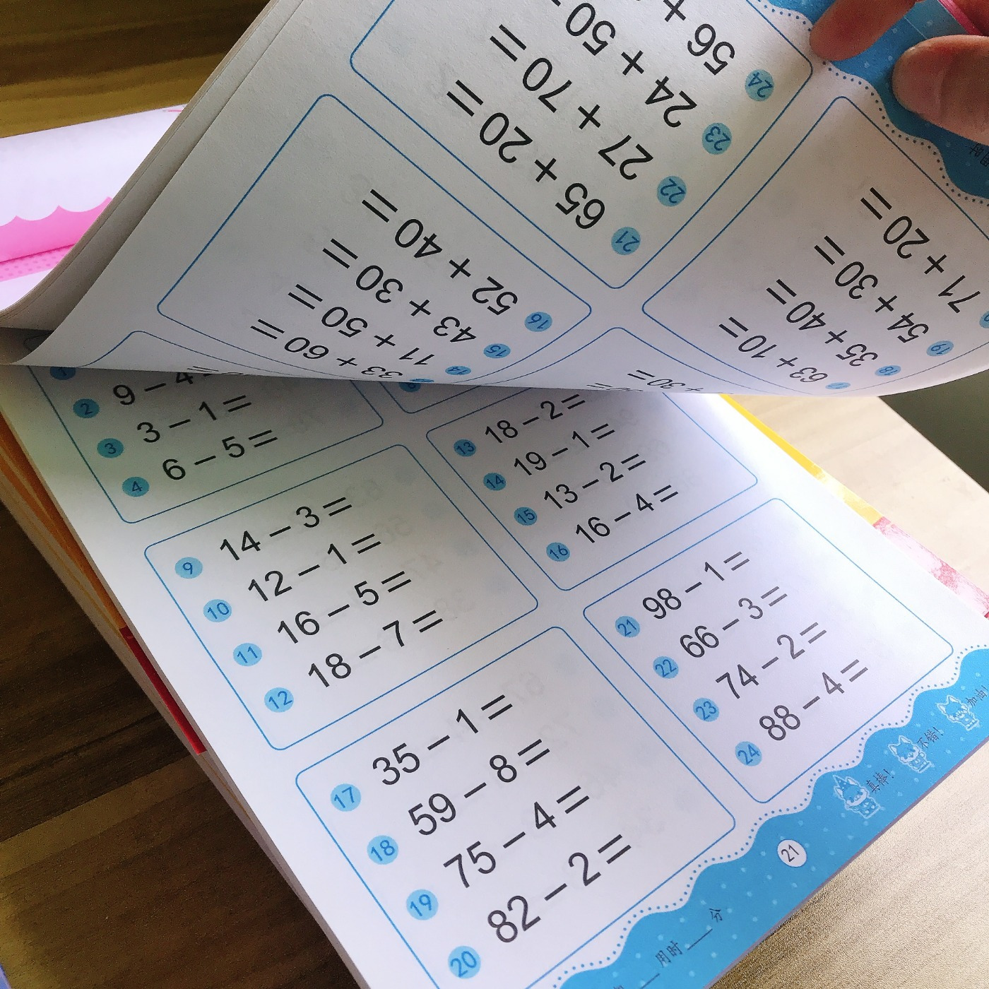 64-Page Math Workbook Addition Subtraction Practice Handwritten