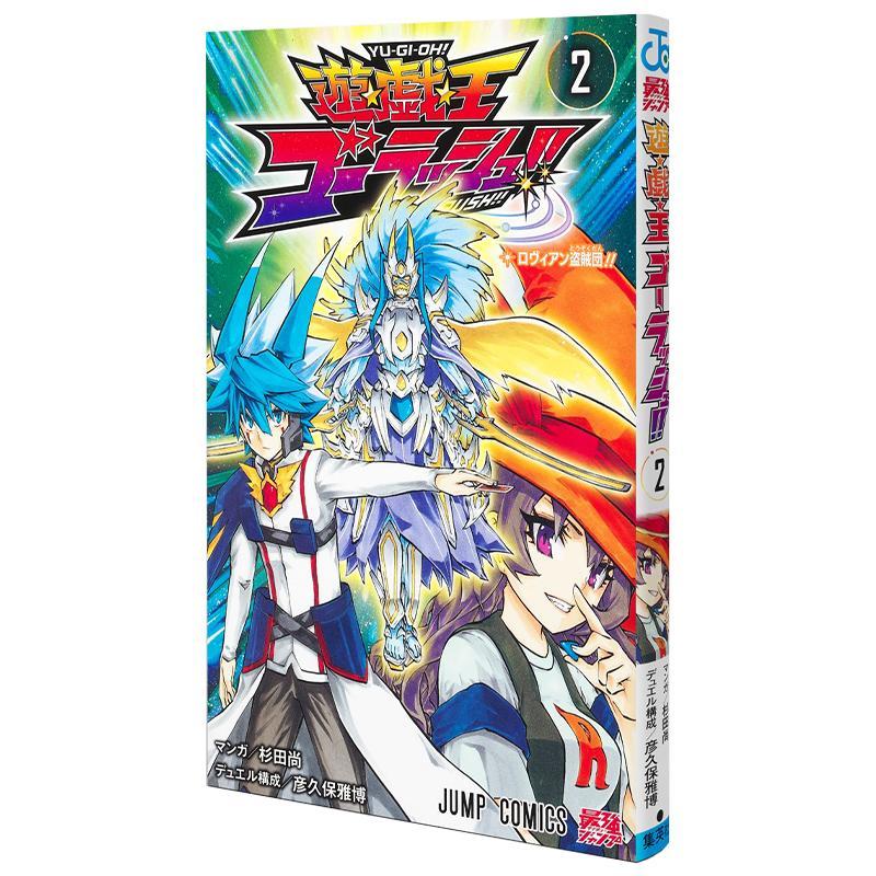 best original yugioh deck Dueling EVERY Classic Yu-Gi-Oh Structure Deck! (2005-2007)