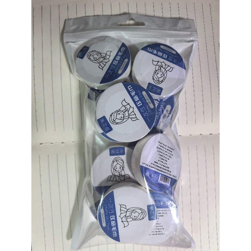 TEMU 10pcs/pack Large Quantity Disposable Compressed Towels, Travel Size Bath Towels, Individually Sealed Packaging, Soft, Moisture-absorbent, And
