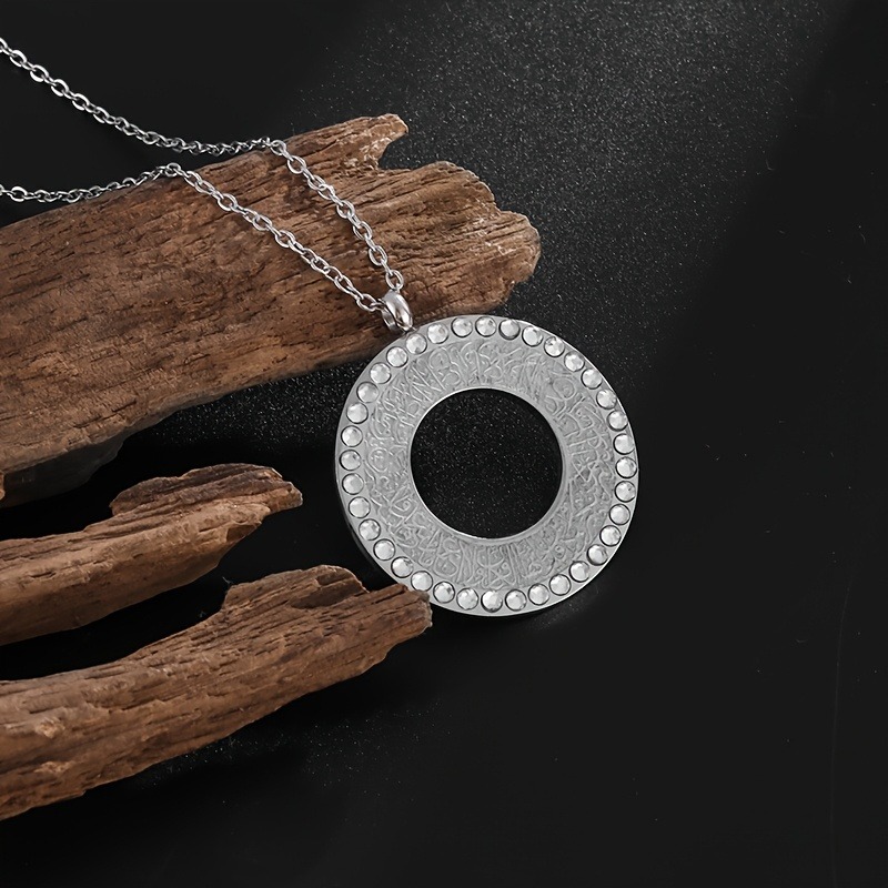 Women's Ayatul Kursi Pendant Necklace, Islamic Scripture Gift
