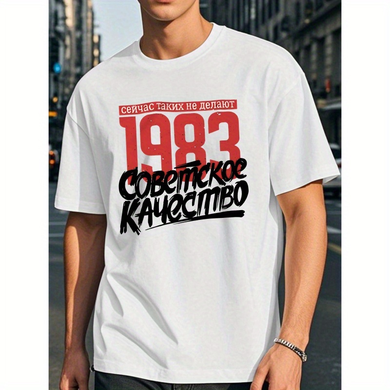 

Men's Casual -inspired 1983 Graphic Tee - Black Polyester, Short Sleeve, Round Neck T-shirt With & , Machine Washable For Summer, Vintage T Shirts