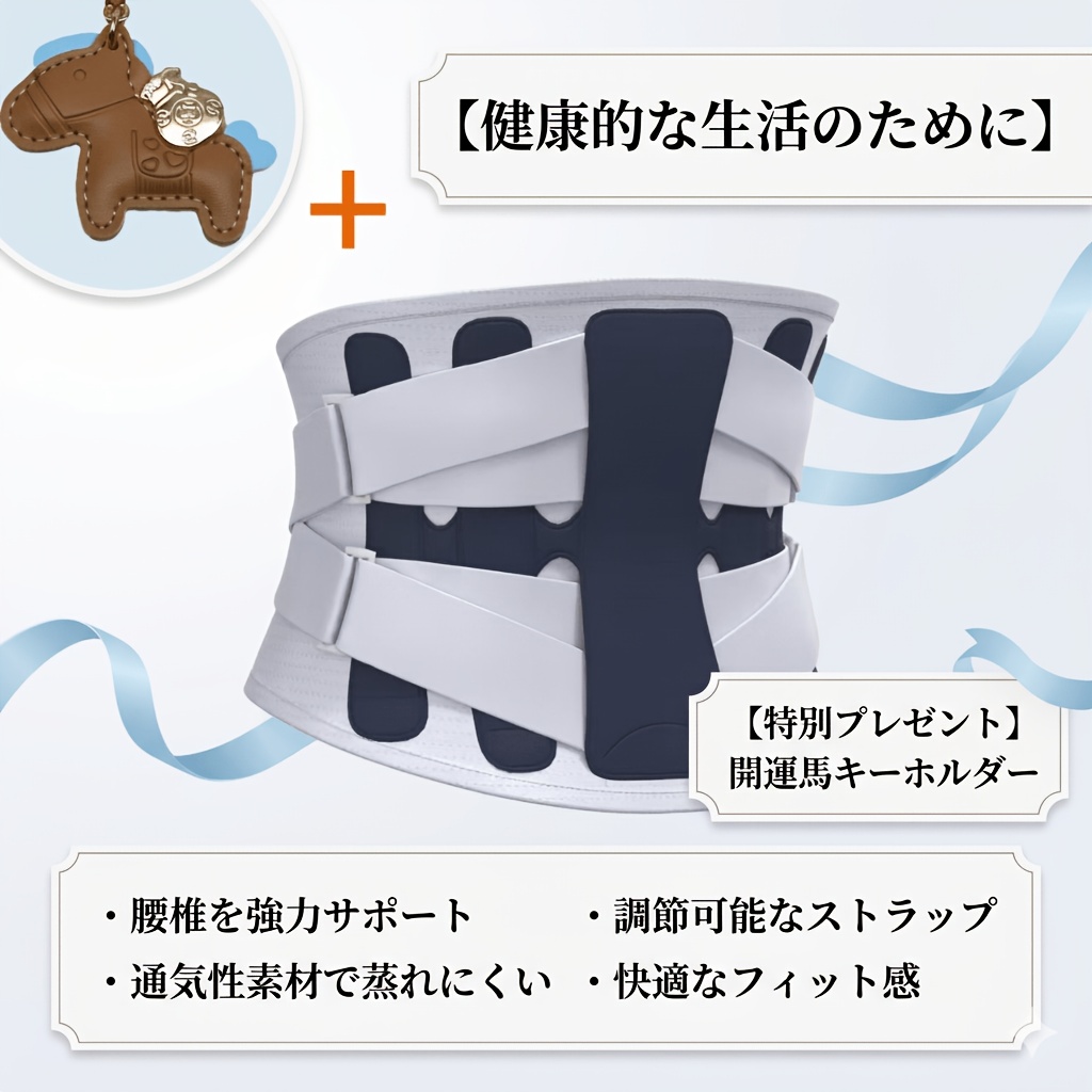 TEMU 新作 通気性 腰椎ベルト 腰部分にと暖かさを提供 お腹を引き締める腰椎ベルト 熱圧着加工 幅広腰椎ベルト 腰椎椎間板安定化 保温腰椎ベルト
