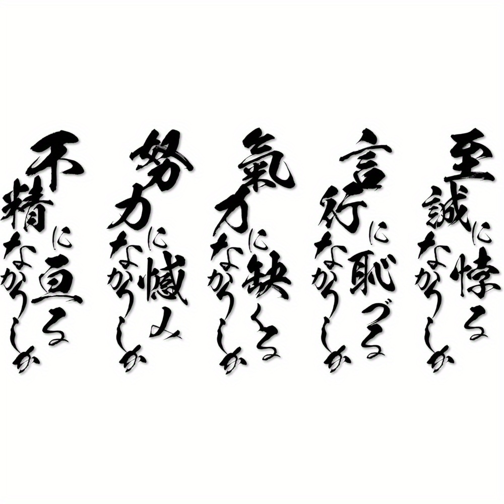 TEMU 【五省用】ブラシカット用ステッカー（白）