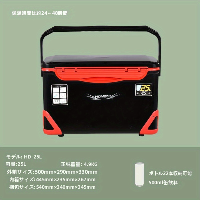 TEMU Portable Outdoor Fishing Tackle Storage, Live Bait Compartment, Durable Abs Material, White With Black Trim - Non-slip Fishing Cooler Box With