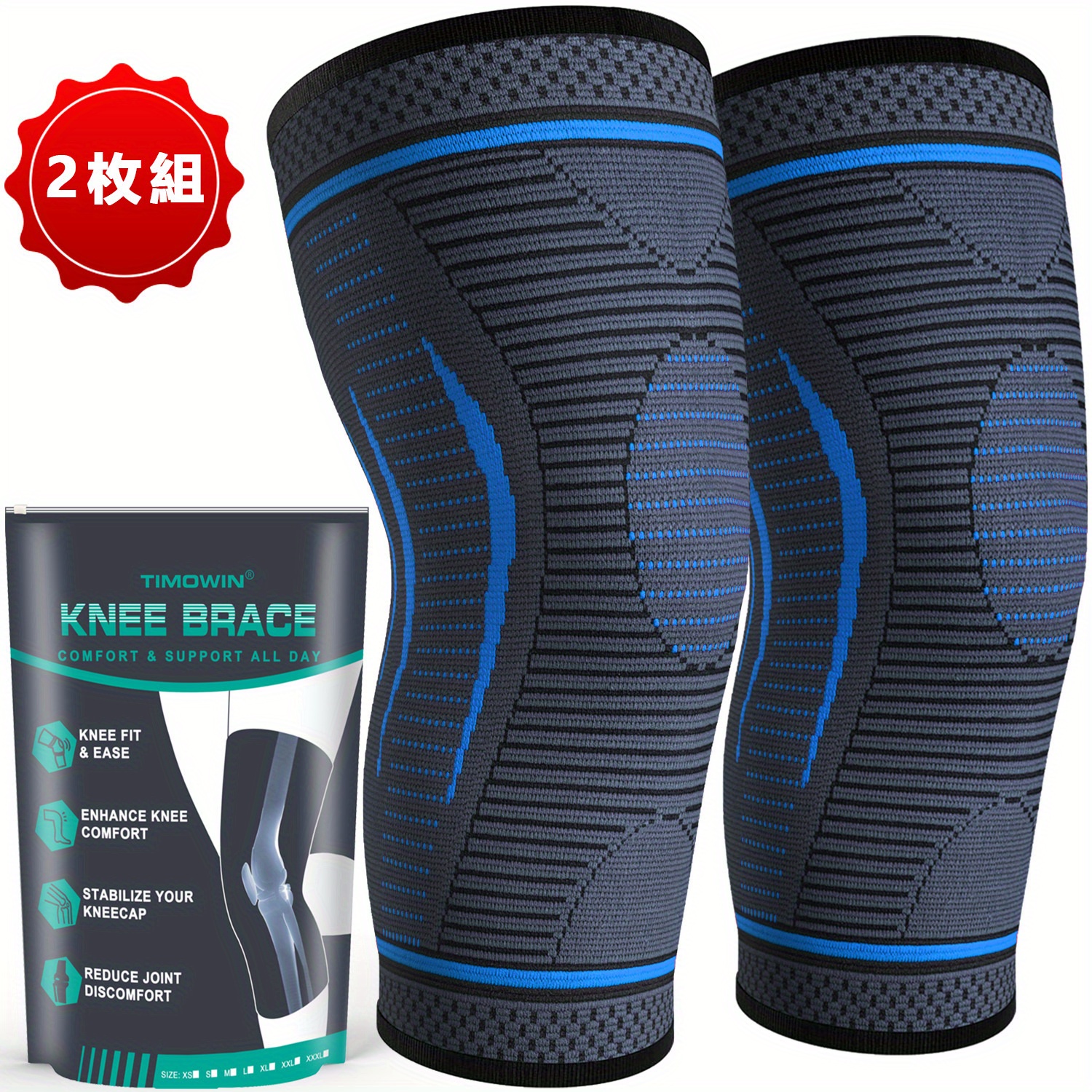 TEMU 2pcs/ Set Knee Compression Sleeve Knee Support Compression Sleeve Brace For Men Women Knee Brace For Runner Weight Lifting Knee Sleeve