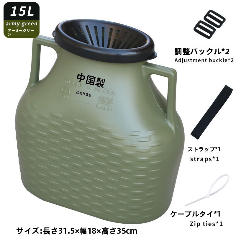 TEMU Outdoor Plastic Fishing Basket Portable Lure Fishing Live Fish Basket Net Bag Fish Box Eel Bucket Fishing Small Fish Lou