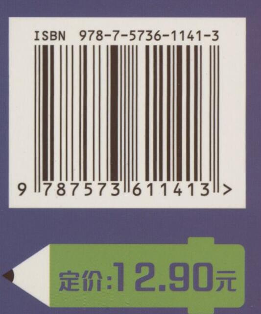 Kindergarten Connection Daily Practice Addition and Subtraction Within 100 Chinese Version