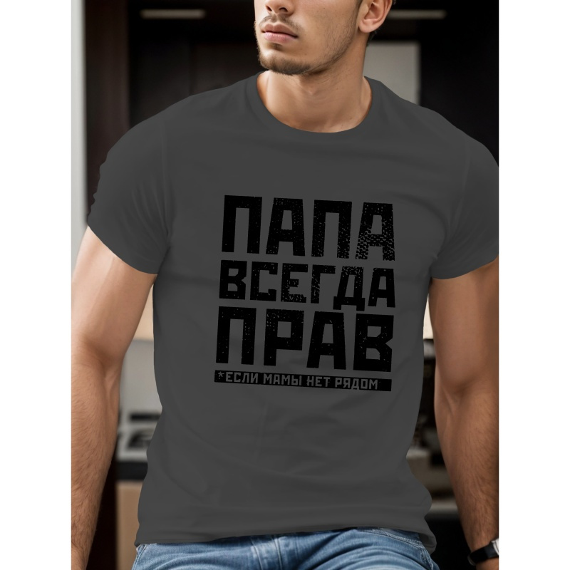 

- Regular Fit Summer Tee Pattern