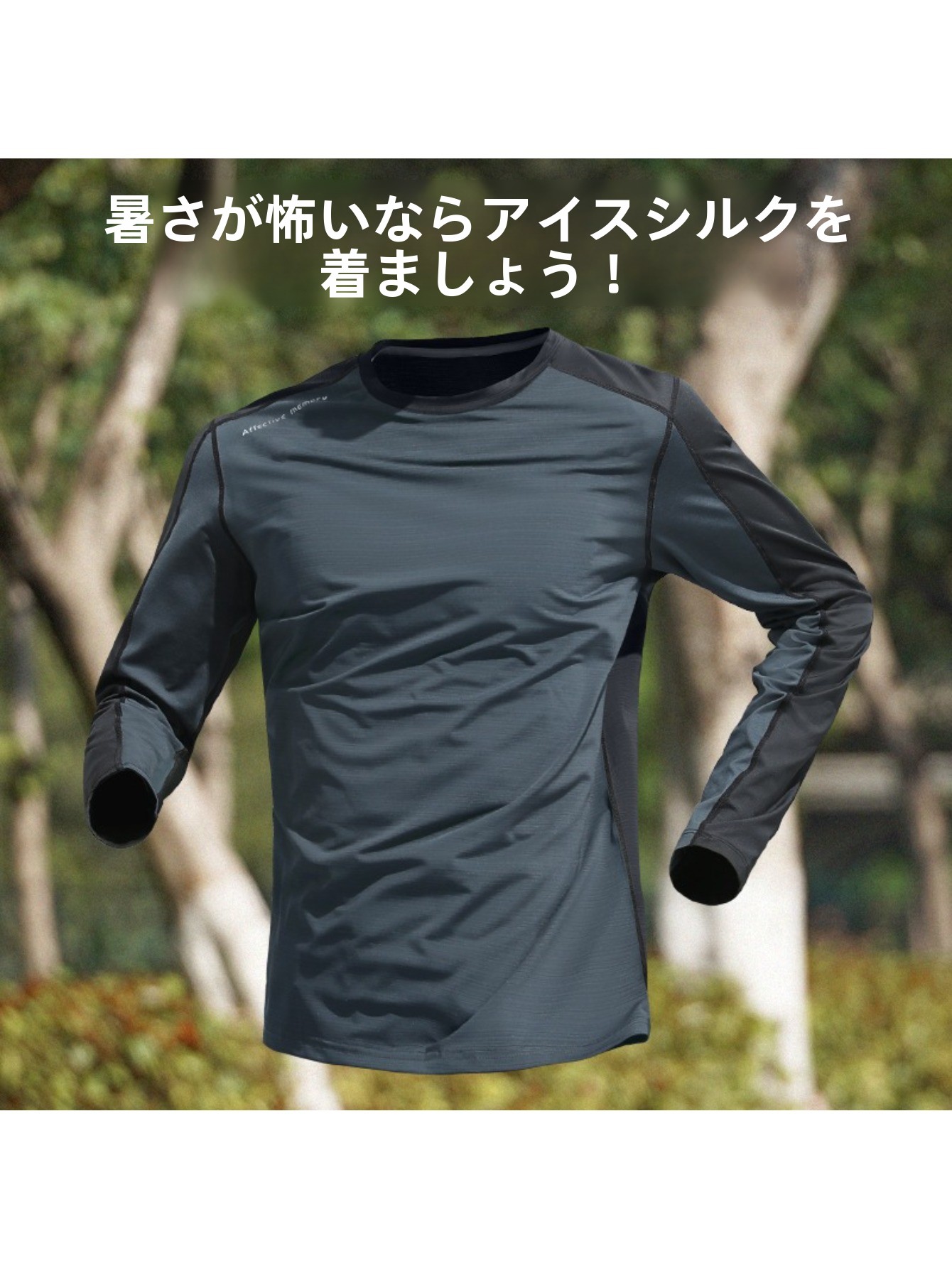 mens ice silky quick dry long sleeve shirt summer thin breathable top new outdoor running sports t shirt