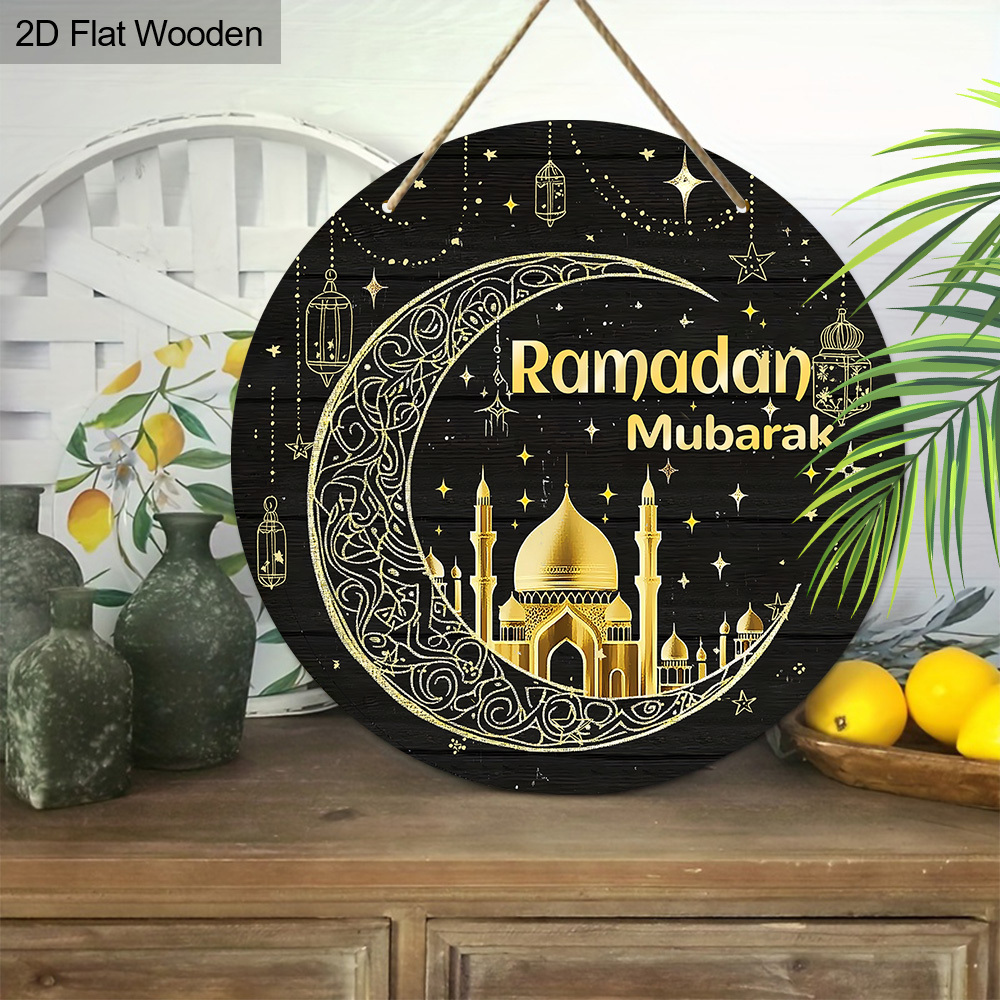 TEMU 2d Flat, 1pc Ramadan Mubarak Wooden Wall Hanging Decor - "ramadan Mubarak" Mosque, , Star & Lantern Design - , Kitchen, Restaurant, Bar, Cafe,